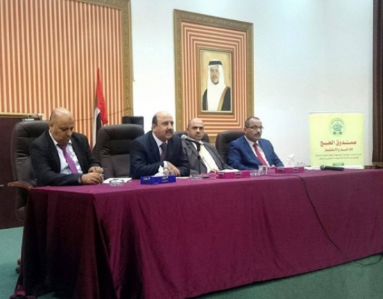 وفد الضمان الاجتماعي وصندوق الحج يلتقي بالجالية الأردنية في إمارة أبو ظبي وفد الضمان الاجتماعي وصندوق الحج يلتقي بالجالية الأردنية في إمارة أبو ظبي