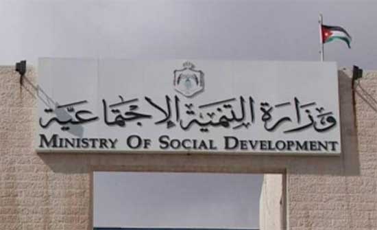 توضيح من وزارة التنمية حول احداث شغب في مركز إحداث الرصيفه