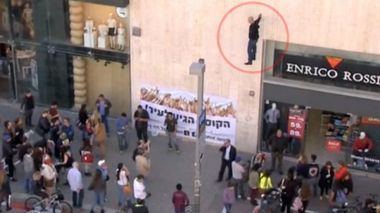 رجل طائر في تل أبيب ( فيديو)