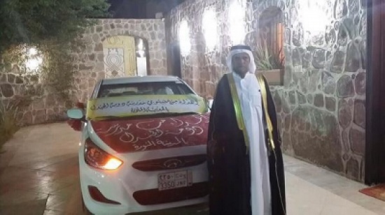 صور: معلمون يهدون حارس مدرستهم سيارة هيونداي 2015 صور: معلمون يهدون حارس مدرستهم سيارة هيونداي 2015