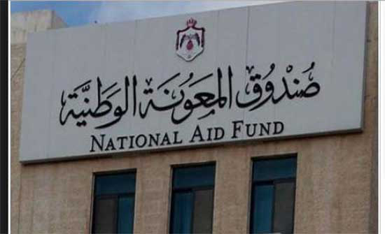 180 ألف أسرة تقدمت لبرنامجي "تكافل 1" و"تكافل 3" في يومين 180 ألف أسرة تقدمت لبرنامجي "تكافل 1" و"تكافل 3" في يومين