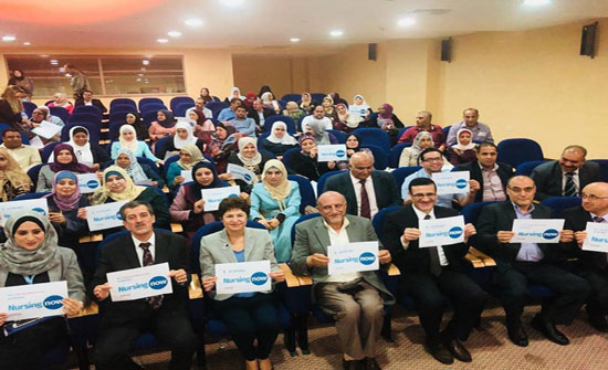 وزارة الصحة تشارك في الحملة العالمية تحت شعار " التمريض الان"