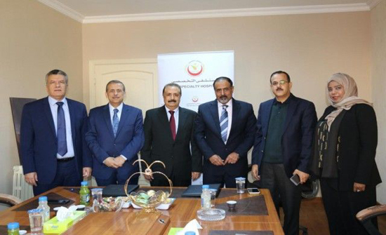 اتفاقية تعاون بين السفارة اليمنية والمستشفى التخصصي اتفاقية تعاون بين السفارة اليمنية والمستشفى التخصصي