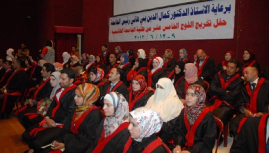 الجامعة الهاشمية تبدأ استقبال طلبات الالتحاق ببرامج الدراسات العليا الجامعة الهاشمية تبدأ استقبال طلبات الالتحاق ببرامج الدراسات العليا