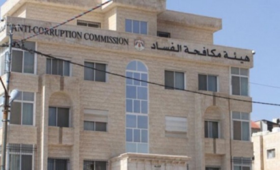 سلمونه امينا عاما لهيئة النزاهة ومكافحة الفساد سلمونه امينا عاما لهيئة النزاهة ومكافحة الفساد