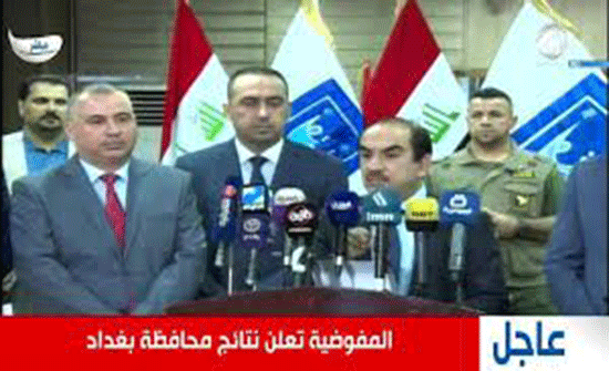 فيديو : إعلان نتائج الانتخابات البرلمانية العراقية في عدد من المحافظات