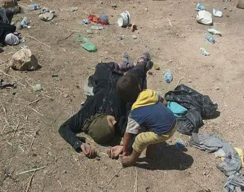 صورة : طفل يحاول إيقاظ أمه التي قتلها الحشد الشعبي في العياضية بتلعفر صورة : طفل يحاول إيقاظ أمه التي قتلها الحشد الشعبي في العياضية بتلعفر