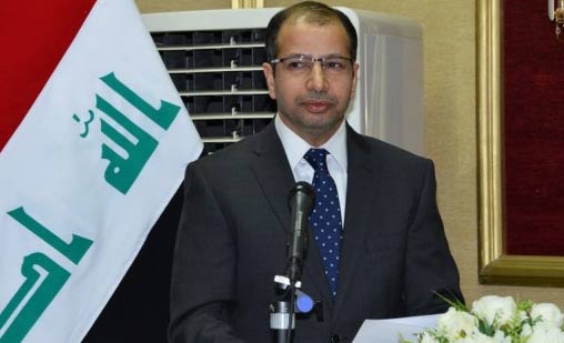رئيس البرلمان العراقي: نرفض التدخل في شؤوننا رئيس البرلمان العراقي: نرفض التدخل في شؤوننا