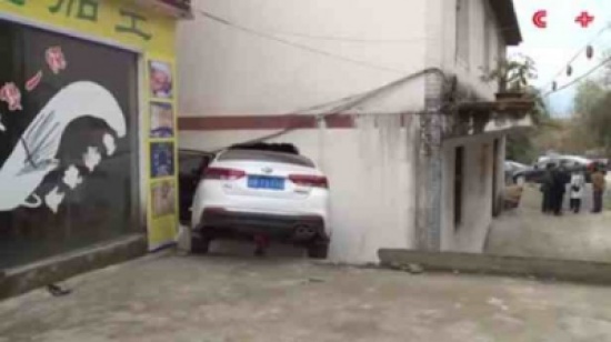 شاهد... أغرب حادث