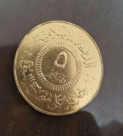تنظيم "داعش" بدأ بتداول عملته " الذهبية " في الموصل تنظيم "داعش" بدأ بتداول عملته " الذهبية " في الموصل