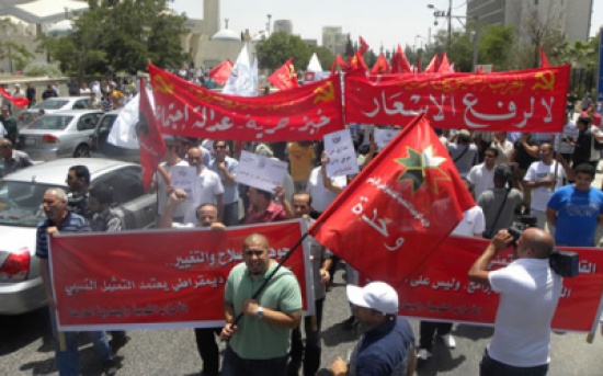 الاحزاب القومية واليسارية تعقد اجتماعا للتحضير للانتخابات النيابية الاحزاب القومية واليسارية تعقد اجتماعا للتحضير للانتخابات النيابية