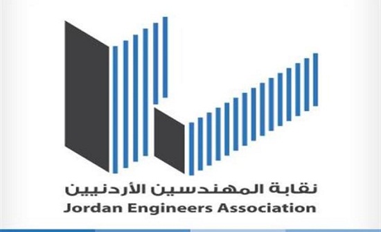 "مهندسو عجلون": أولوياتنا إقامة مبنى للفرع "مهندسو عجلون": أولوياتنا إقامة مبنى للفرع