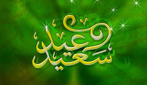 خطة امنية خلال العيد خطة امنية خلال العيد