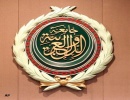 اجتماع غير عادي لوزراء الخارجية العرب الاحد المقبل اجتماع غير عادي لوزراء الخارجية العرب الاحد المقبل