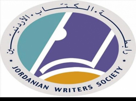 رابطة كتّاب الأردن تمنح جائزة أبو غربية للمناضل بسام الشكعة رابطة كتّاب الأردن تمنح جائزة أبو غربية للمناضل بسام الشكعة