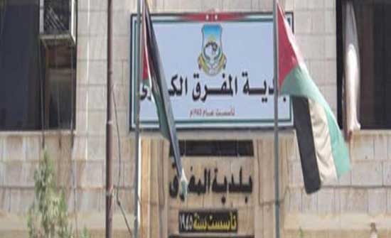 اجتماع تنسيقي لتنفيذ توأمة بلديات المفرق اجتماع تنسيقي لتنفيذ توأمة بلديات المفرق