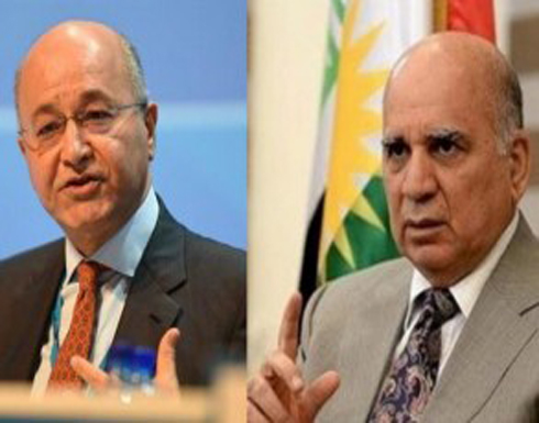 الأكراد يفشلون في اختيار مرشح موحد لرئاسة العراق الأكراد يفشلون في اختيار مرشح موحد لرئاسة العراق