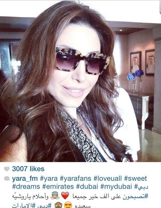 مجموعة صور انستغرامية للفنانة يارا خلال تواجدها في دبي مجموعة صور انستغرامية للفنانة يارا خلال تواجدها في دبي