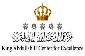 اجتماع لجنة تقييم جائزة الملك عبدالله للتميز