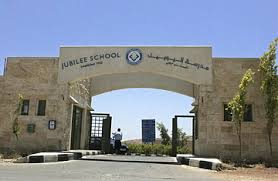 طلبة اليوبيل ينظمون المنتدى الاقتصادي الشبابي الثامن