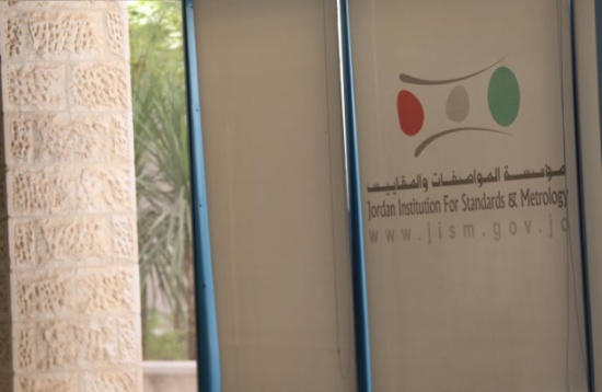 ضبط شحنة أحذية مكتوب عليها لفظ الجلالة