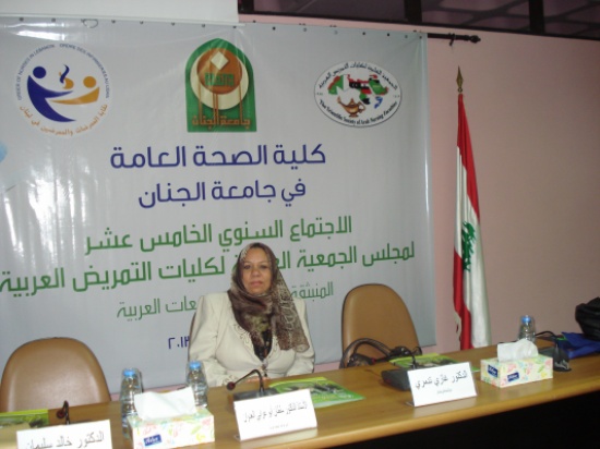 جامعة جرش تشارك في الاجتماع الخامس عشر لمجلس الجمعية العلمية