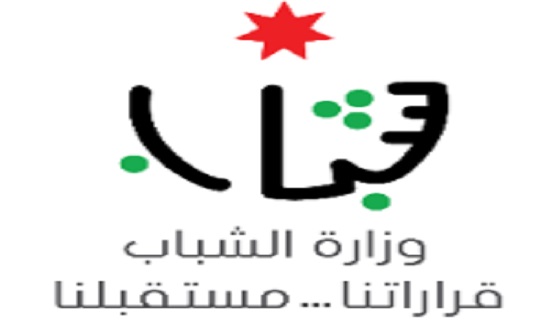 عجلون: حوارية تحذر من الإشاعة وآثارها على المجتمع