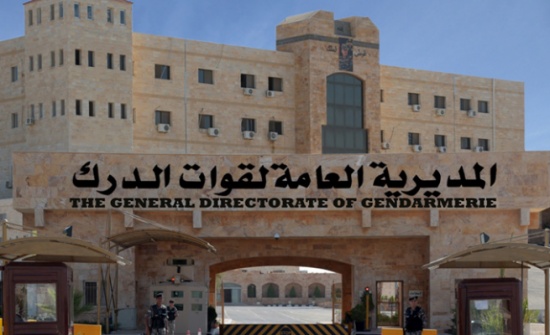 إكراميات لذوي شهداء قوات الدرك