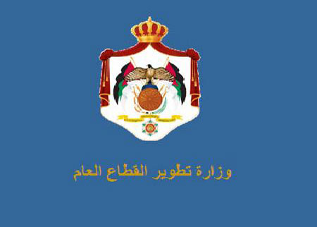 اطلاق برنامج بناء وتعزيز القدرات القيادية لموظفي الجهاز الحكومي