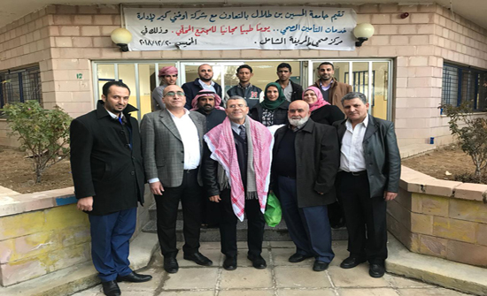 جامعة الحسين بن طلال تقيم يوم طبي مجاني في مركز صحي المريغة
