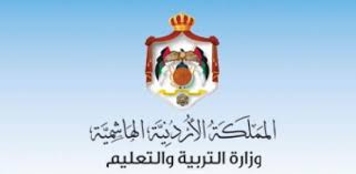 " التربية " تعمم الخطة الدراسية الجديدة للصف الأول ثانوي ادبي " التربية " تعمم الخطة الدراسية الجديدة للصف الأول ثانوي ادبي