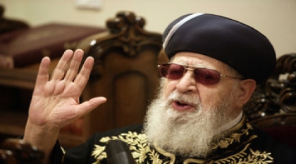 الزعيم الروحي لشاس: "سنهاجر من إسرائيل إذا فرض التجنيد الإجباري" الزعيم الروحي لشاس: "سنهاجر من إسرائيل إذا فرض التجنيد الإجباري"