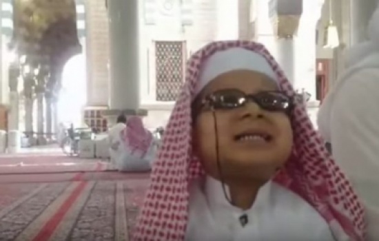 فيديو:  طفل كفيف حفظ القرآن كاملا