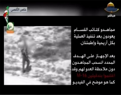 الجيش الإسرائيلي : تسريبات أشرطة زيكيم وأبو مطيبق أخطر من أنفاق حماس الجيش الإسرائيلي : تسريبات أشرطة زيكيم وأبو مطيبق أخطر من أنفاق حماس