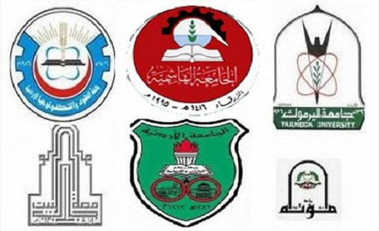 انخفاض الزيادة على الطاقة الاستعابية في الجامعات الرسمية انخفاض الزيادة على الطاقة الاستعابية في الجامعات الرسمية