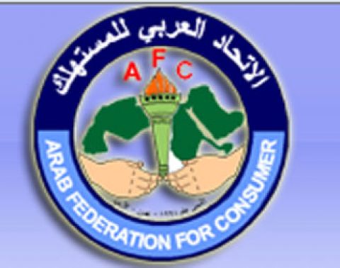 شعار مؤتمر الاتحاد العربي للمستهلك لهذا العام "لا نريد مضادات حيوية في طعامنا"