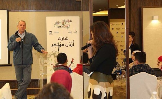 بالصور : مشروع شبابي لتصميم حلول لقضايا مجتمعية