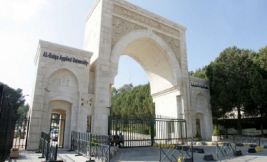 انتهاء فترة استقبال طلبات راسبي ‘‘التوجيهي‘‘ للالتحاق بكليات المجتمع