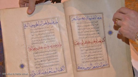 مصحف عمره 5 قرون بمزاد في أبوظبي