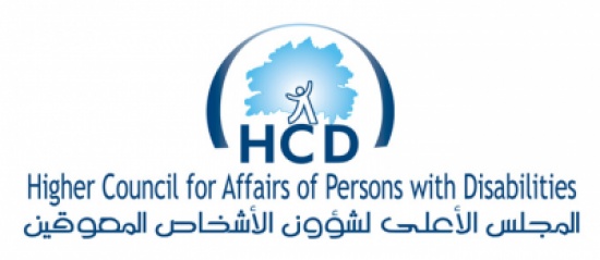 دورة عن النهج الحقوقي بالتعليم الدامج بالعقبة دورة عن النهج الحقوقي بالتعليم الدامج بالعقبة