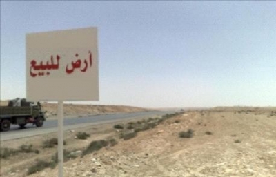 5ر4 مليون دينار ايرادات اراضي المفرق منذ مطلع العام الحالي 5ر4 مليون دينار ايرادات اراضي المفرق منذ مطلع العام الحالي