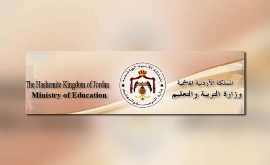 الضمان يصرف " سلفا وتعوضيات " لـ 1022 مستفيداً من موظفي التربية الضمان يصرف " سلفا وتعوضيات " لـ 1022 مستفيداً من موظفي التربية
