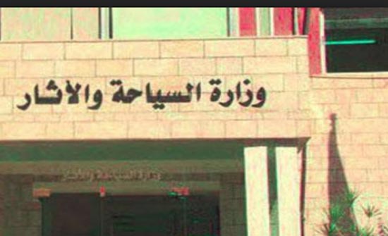 وزارة السياحة تنظف مغارة برقش من آثار حرقها