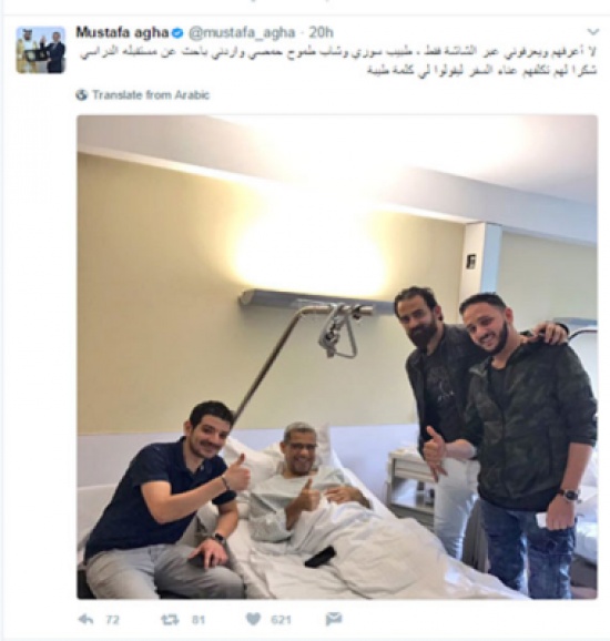 مصطفى الاغا : يثني بزيارة متابعينه الى ميونيخ ومنهم شاب أردني مصطفى الاغا : يثني بزيارة متابعينه الى ميونيخ ومنهم شاب أردني