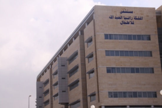 مأدبة إفطار لأطفال مستشفى الملكة رانيا