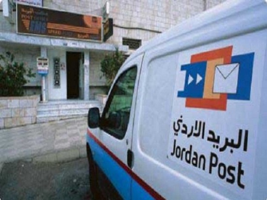 البريد الاردني يطرح اصدارات جديدة من الطوابع البريد الاردني يطرح اصدارات جديدة من الطوابع