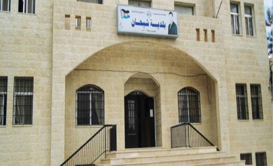 رئيس بلدية شيحان يلتقي الفاعليات النسائية بلواء القصر