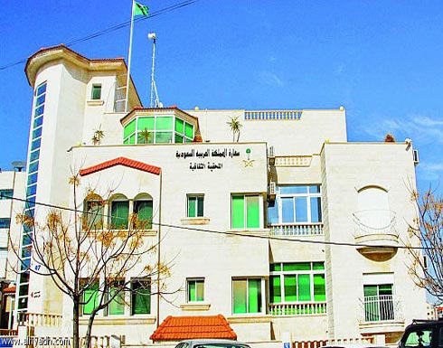 الملحقية السعودية تكرم ذوي الاحتياجات الخاصة