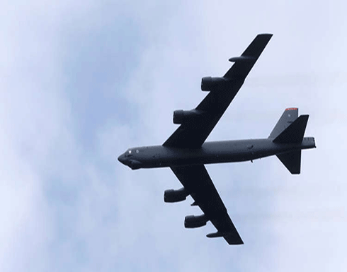 تهديدات بيونغ يانغ تؤتي أوكلها وتجبر قاذفات أمريكا الاستراتيجية على تغيير مسارها