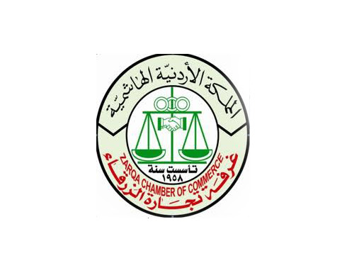 الزرقاء تحتفل بذكرى الكرامة